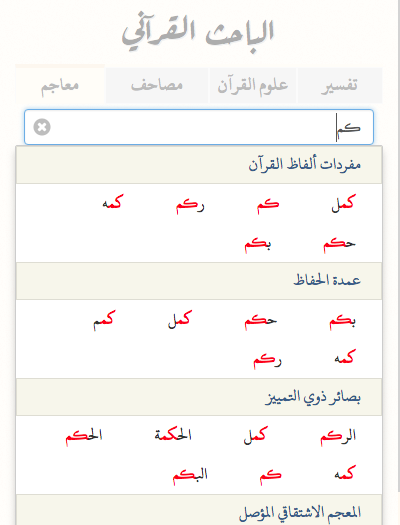 #5 - صور من البرنامج