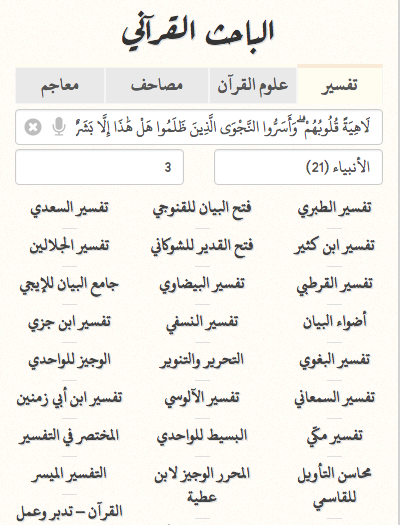 #8 - صور من البرنامج