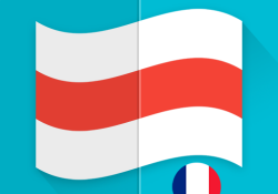 تطبيق Drapeaux