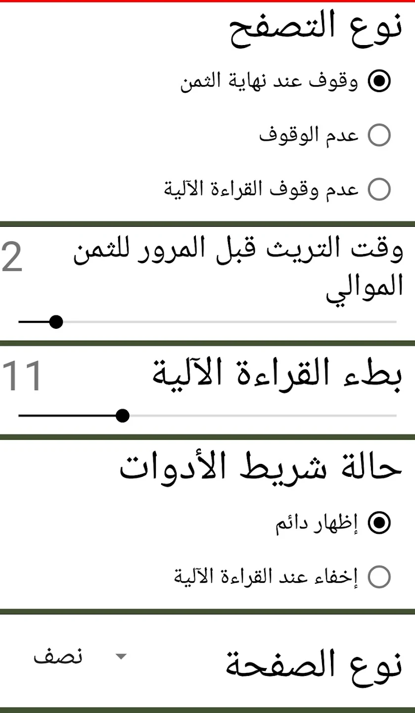 #4 - صور من البرنامج