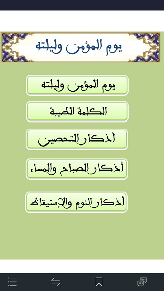 #4 - صور من البرنامج